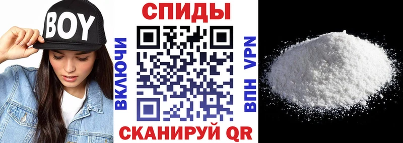 АМФЕТАМИН 98%  наркотики  Десногорск 