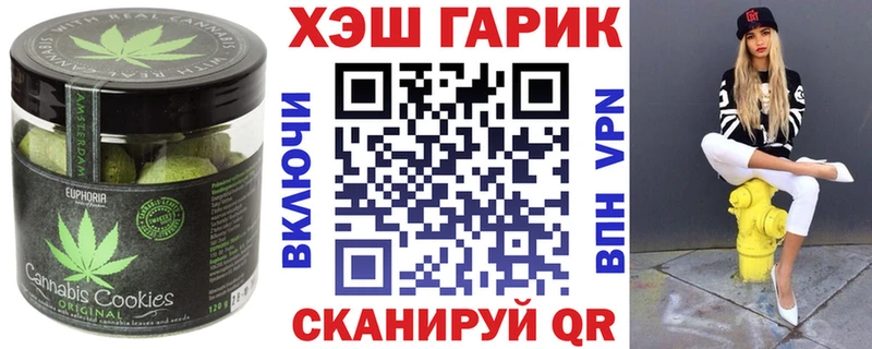 Еда ТГК марихуана  Десногорск 