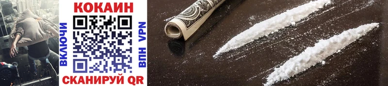 где купить наркоту  Десногорск  Cocaine 99% 