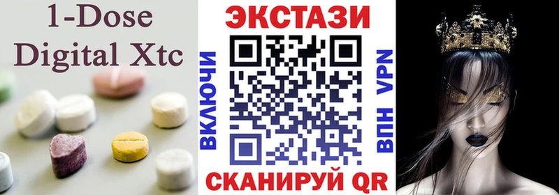 наркотики  Десногорск  omg зеркало  Экстази louis Vuitton 