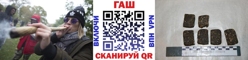 ГАШИШ Cannabis  Десногорск 