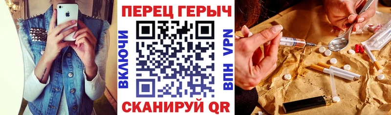 Героин афганец  Десногорск 