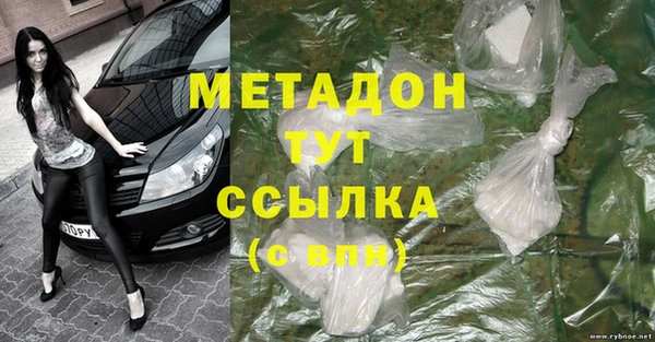 каннабис Бородино