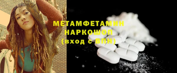 каннабис Бородино