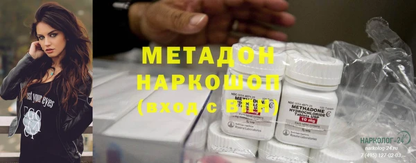 каннабис Бородино
