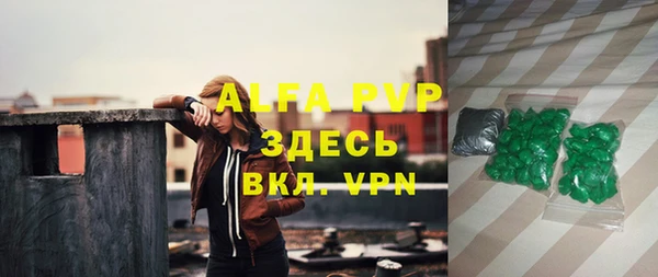 каннабис Бородино
