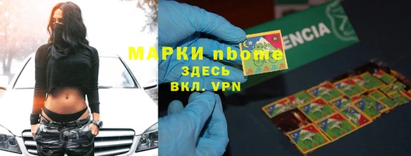 каннабис Бородино