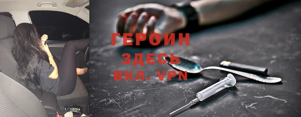 винт Бугульма