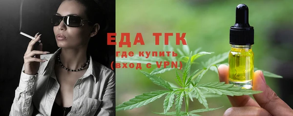 винт Бугульма