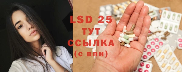 винт Бугульма