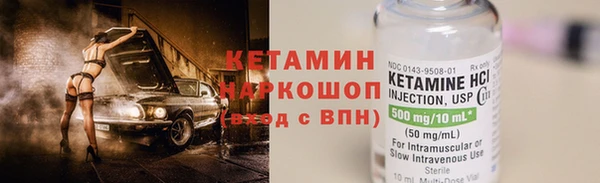 винт Бугульма