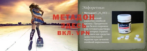 МДПВ Бронницы