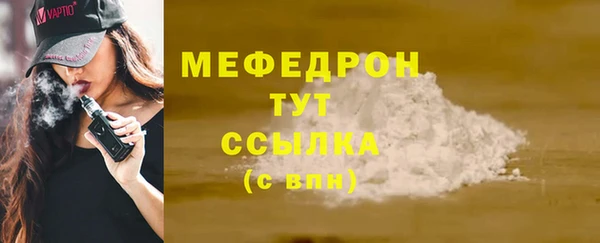 каннабис Бородино