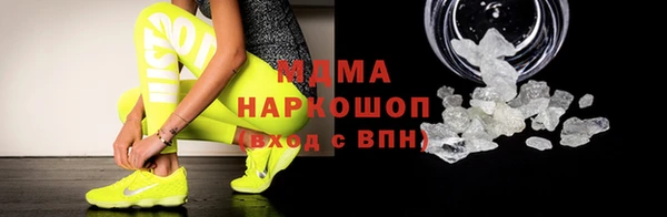 каннабис Бородино