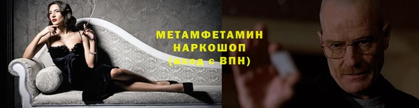 каннабис Бородино