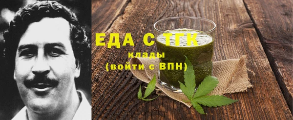винт Бугульма