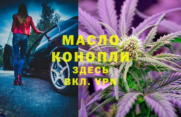 МДПВ Бронницы