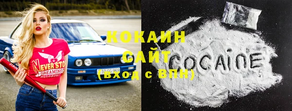 каннабис Бородино