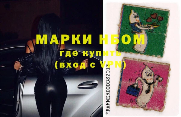 МДПВ Бронницы