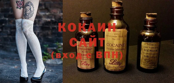 каннабис Бородино