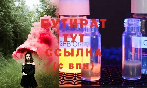 каннабис Бородино