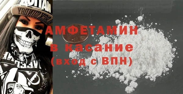 винт Бугульма