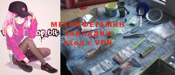 каннабис Бородино