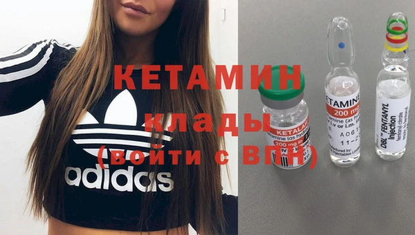 каннабис Бородино