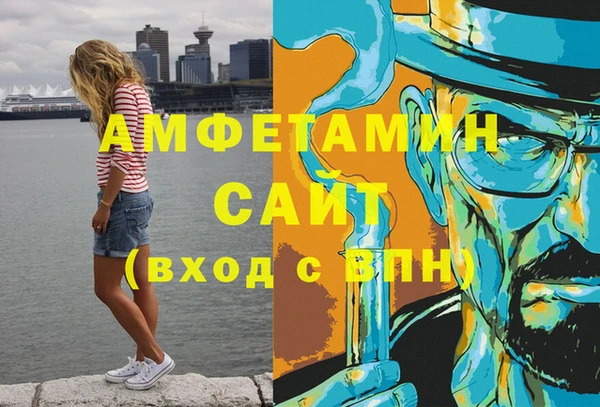 каннабис Бородино