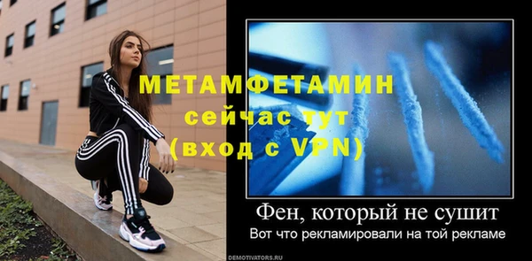 винт Бугульма