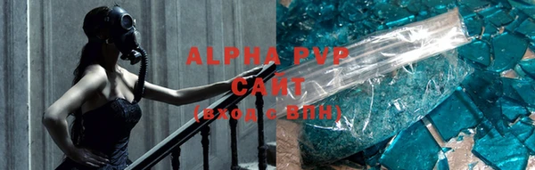 винт Бугульма