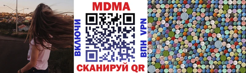 MDMA кристаллы  где найти   Десногорск 