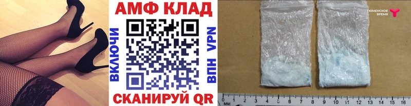 купить наркоту  Десногорск  Первитин кристалл 