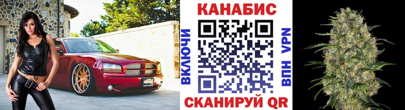 Марихуана план Десногорск